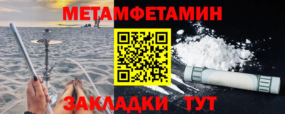 Amphetamine 97% Кандалакша