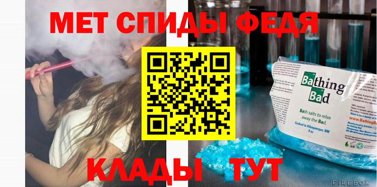 АМФ  Амфетамин  Кандалакша  АМФ VHQ  Вход с VPN 