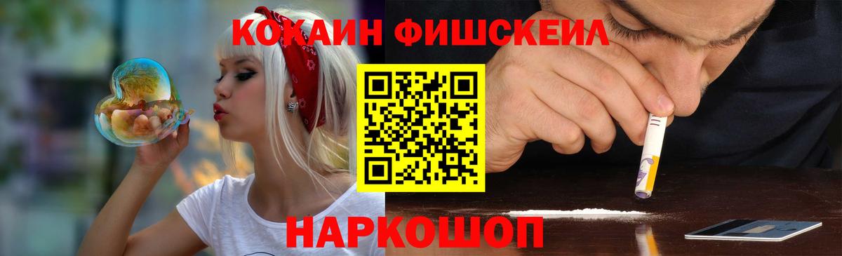 КОКАИН Колумбийский  Вход с VPN  КОКАИН Columbia  Кандалакша 