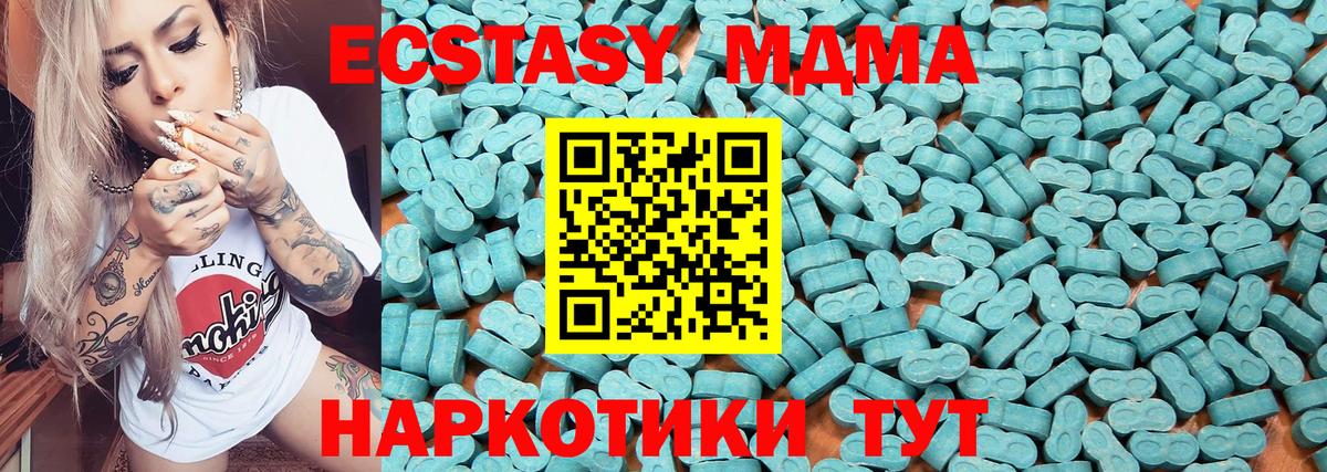 Кандалакша  ЭКСТАЗИ ешки  Вход с VPN 
