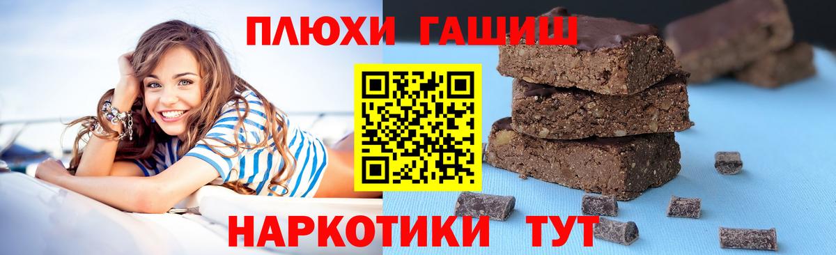 ГАШ 40% ТГК Кандалакша