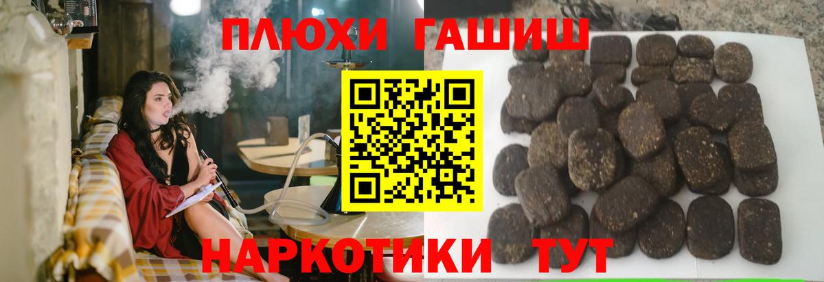 ГАШИШ Ice-O-Lator  ГАШ Изолятор  дарнет шоп  Вход с VPN  Кандалакша 