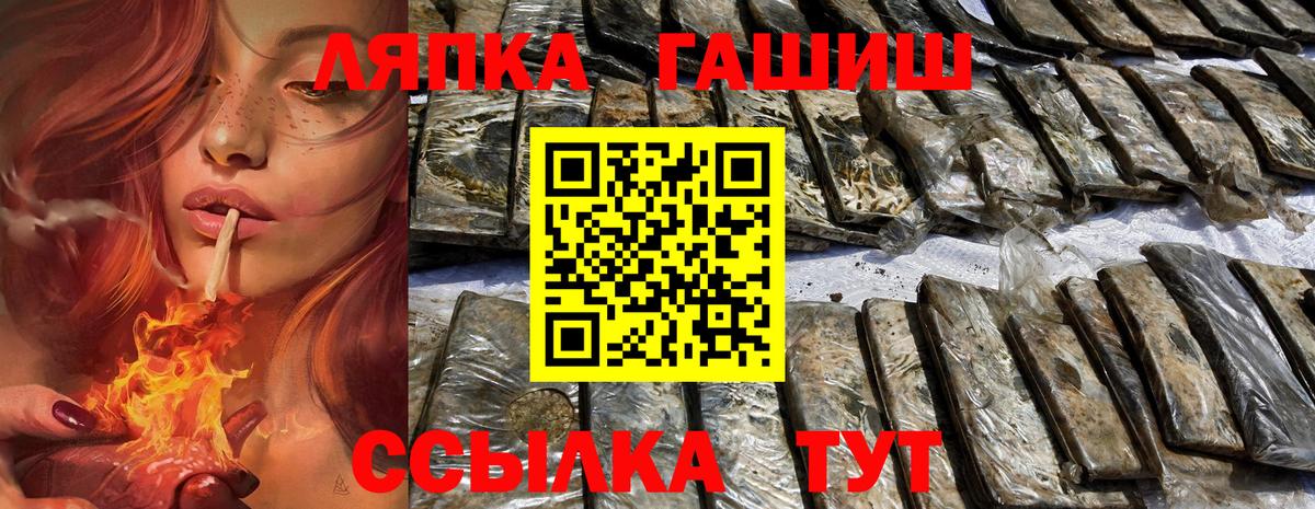  КОКАИН Кандалакша