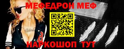 spice Кумертау
