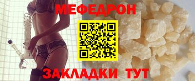 spice Кумертау