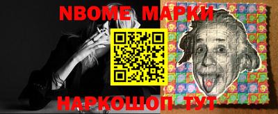 соль ск Краснодар