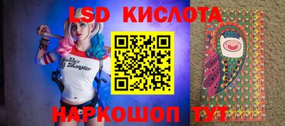 марихуана Краснознаменск