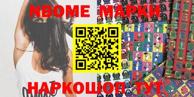марихуана Краснознаменск