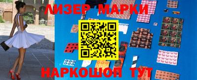 spice Кумертау
