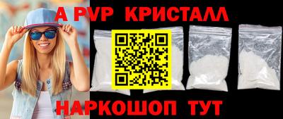 скорость mdpv Кунгур