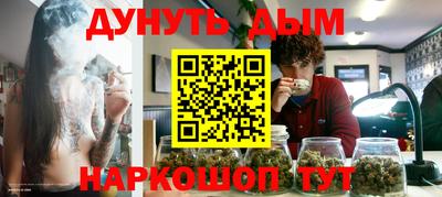 соль ск Краснодар