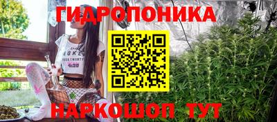 мескалин Краснокаменск