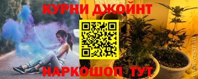 марки nbome Кулебаки