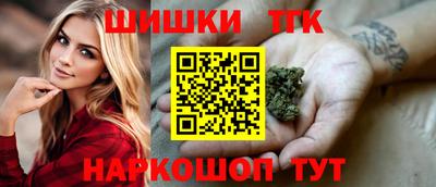 марихуана Краснознаменск