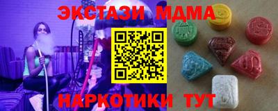 скорость mdpv Кунгур