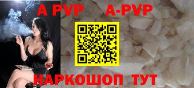 spice Кумертау