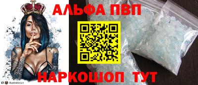марки nbome Кулебаки