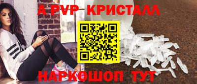 соль ск Краснодар