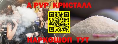 соль ск Краснодар