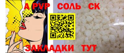 скорость mdpv Кунгур