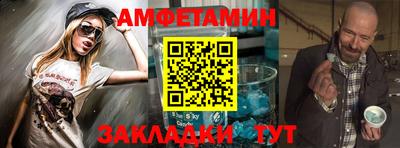 spice Кумертау