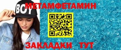 марки nbome Кулебаки