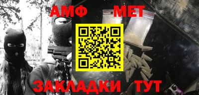 соль ск Краснодар