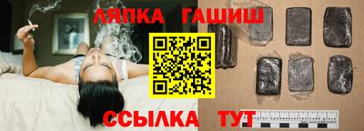 соль ск Краснодар