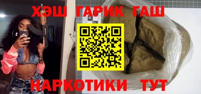 мескалин Краснокаменск