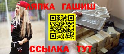 марихуана Краснознаменск