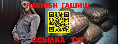 соль ск Краснодар