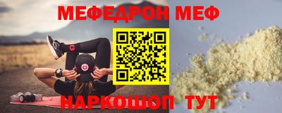 spice Кумертау