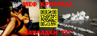 мескалин Краснокаменск
