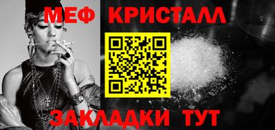 мескалин Краснокаменск