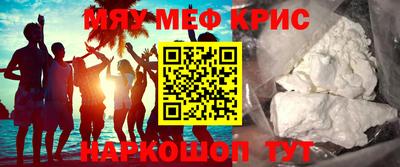 скорость mdpv Кунгур