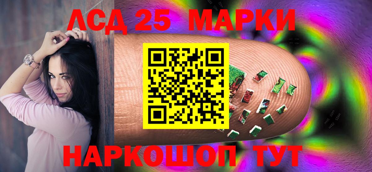 Кандалакша  ЛСД экстази ecstasy  Вход с VPN 