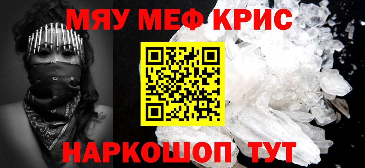 omg вход  Меф 4 MMC  Меф  Мефедрон  Вход с VPN  Кандалакша 