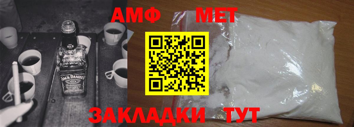 Кандалакша  Метамфетамин мет  Вход с VPN 