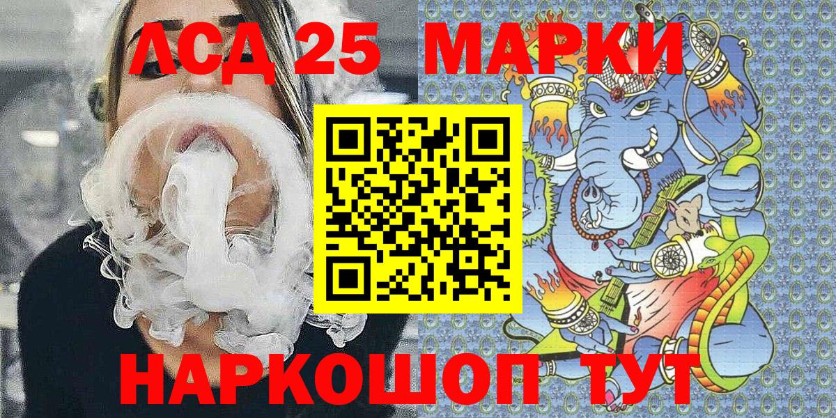 Наркотические марки 1,5мг  Наркотические марки 1,5мг  Вход с VPN  Кандалакша 