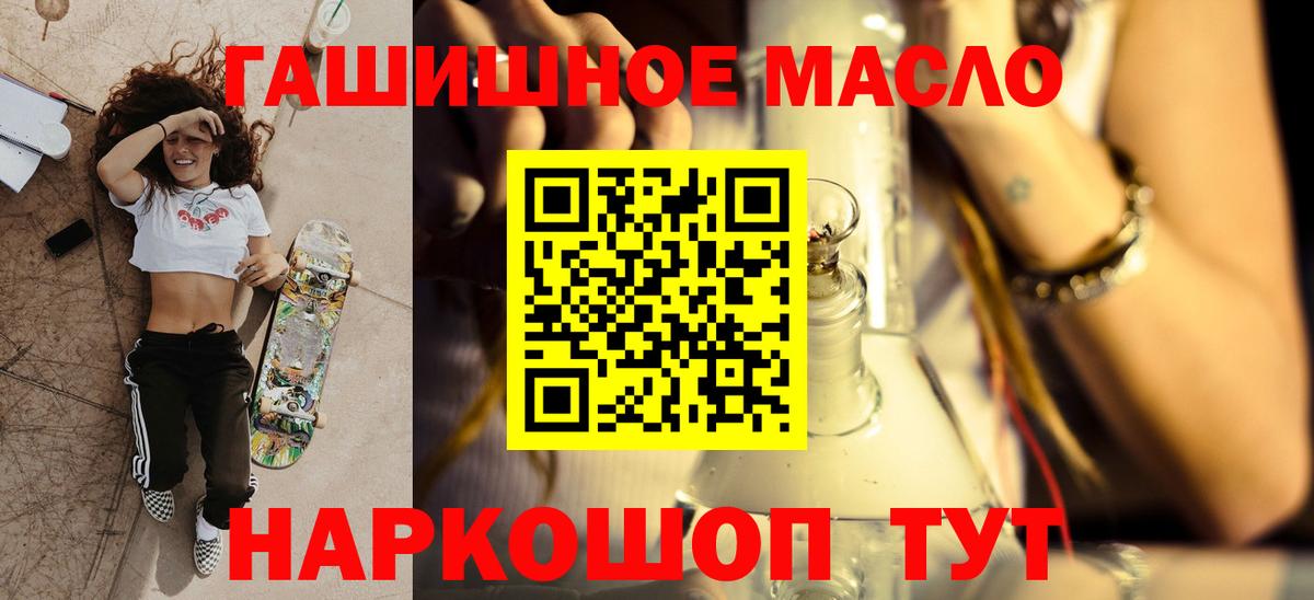 Дистиллят ТГК Wax Кандалакша