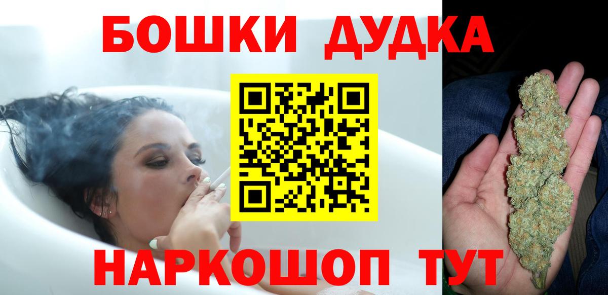 Каннабис марихуана  Каннабис план  Вход с VPN  Кандалакша 
